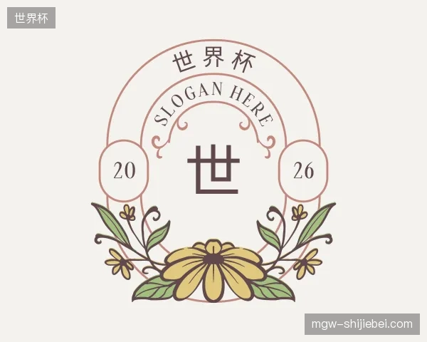 介绍世界杯官方网站